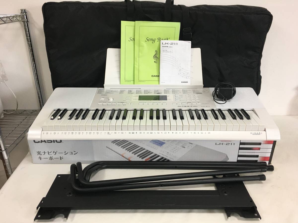 美品 カシオCASIO LK-211 電子ピアノ スタンド付 - 鍵盤楽器